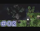 【実況】虚白ノ夢を明るくプレイする。 part02