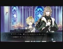 【実況】この世界も誰かが作り出した狭間の世界なのかもしれない！灰鷹のサイケデリカPart45
