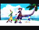 【KHMMD】ソラ・ドナルド・グーフィーでWAVEFILE