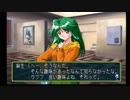 【ときめきメモリアル2】もう一度青春の音色を　part16【実況】