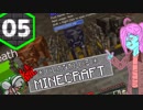 【Minecraft 1.12】続＊いしのなかにいる＊Minecraft Part.05【StoneBlock2】