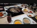 【生海月】なまくらじお【2019.3.4】
