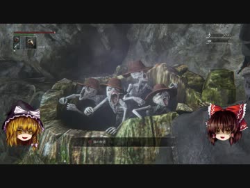 【ゆっくり実況】Bloodborneをゆっくり初見攻略 Part16