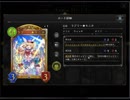 のんびりシャドウバース～マスターランクへの道～その153