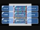 【イボーン】お酒を嗜む大人の配信につき