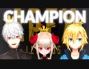 【ルザキン】価値ある勝利の味を知る Loser Kings