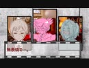 【Coc】晩夏の聖処女第一話「出会い」