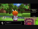 【DQB2】アリアハンを作ってみた