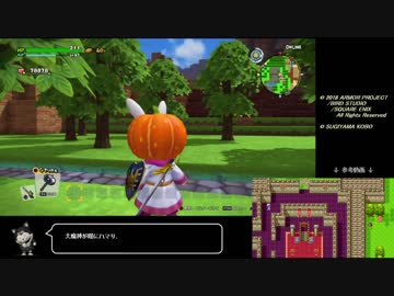 【DQB2】アリアハンを作ってみた