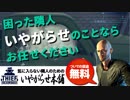 【ThiefSimulator】あなたはテナントによって聞かれました！：#03