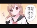 【思春期】本当にあった話を元に漫画化してみた【まんが天国】449号