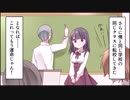 【転校生】本当にあった話を元に漫画化してみた【まんが天国】455号