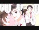 【笑える】本当にあった話を元に漫画化してみた【まんが天国】459号