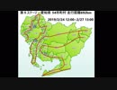 ポケモンGO全市町村制覇の旅(日本一周) part05 愛知・三重・和歌山編 【ゆっくり＆CeVIO】