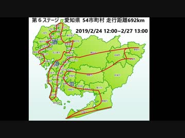 ポケモンGO全市町村制覇の旅(日本一周) part05 愛知・三重・和歌山編 【ゆっくり＆CeVIO】