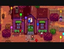 【実況】のんびり牧場を経営してみる【StardewValley】part73