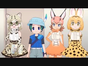 けものフレンズ２　第8話　しんきょくらいぶ