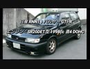 コンパクトカー＆ハッチバック 1.5〜2.0L過給器付クラス 0-100km/h加速まとめ part1