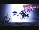 【MHW】狩猟笛MADを作ろう♪～属性防御強化編～【実況】