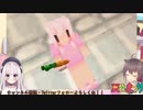 【夏色まつり】幼女を誘拐監禁する自称清楚VTuber【兎鞠まり】