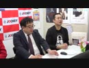 キックのオカルト会議 #29