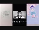 【TikTok】元ネタがわかると面白いイラストパロディー10選
