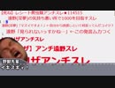 迫真エゴサーチ部・サジェスト浄化の裏技