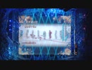 CRひぐらしのなく頃に 叫　ラウンド曲「ひぐらしのなく頃に」【パチンコ音楽】