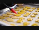 石部　シンガポール　Person Preparing To Bake Cookies