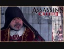 【24】ルネッサンスを学ぼう ASSASSIN'S CREEDⅡ初見実況プレイ【PS4】