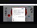 【朝鮮半島】朝鮮半島・中国の話と雑談をして弾き語りする 1/5