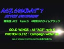 【ACE COMBAT 7】難易度ACEをRankS：4時間以内攻略実況＋解説？＜Mission1＞【ONE実況】
