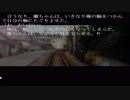 〔ひとかた〕ノベルゲームをやる　part9