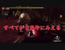 [実況]しょうもない三人のハンター生活　33日目[MH3G]