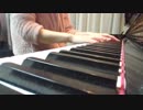 米津玄師 Lemon弾いてみた『ピアノ』