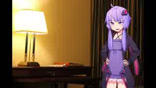ゆかり「アンジャッシュ状態ですねこれ」