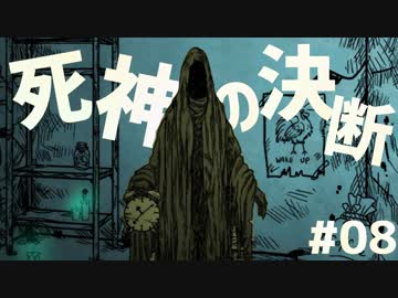【2人実況】悪夢に閉じ込められたゲームが不気味すぎる件 #08