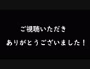 初めて訪れた場所のはずなのに…　狂い月　最終回