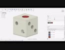 【Fusion360】 サイコロを作ってみたよ