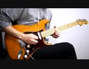ルパン三世のテーマをギターで弾いてみた