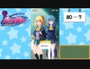 【独り言実況】可愛い女の子と戯れるバトルガールハイスクール・第２部【Part32】
