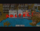 【Factorio#4】テラフォーミング系宇宙海賊。【雑談実況】