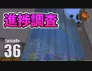 #36【マインクラフト】ルフィーア館長 巨大レジャー施設を作る(1.5) CBW アンディマイクラ (Minecraft JE 1.13.2)