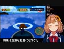 ひまわり「天職きたわｗｗもっかいやろ」→きたあああぁー