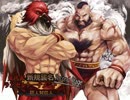 【MUGEN】新規襲名ランセレトーナメント/セカンドステージ part1(後編)