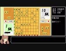 【ゆっくり】さあガバまみれの将棋やろうや Part5【実況プレイ】