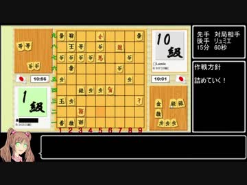 【ゆっくり】さあガバまみれの将棋やろうや Part5【実況プレイ】