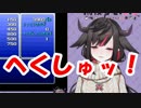 闇夜乃モルル「へくしゅッ！」