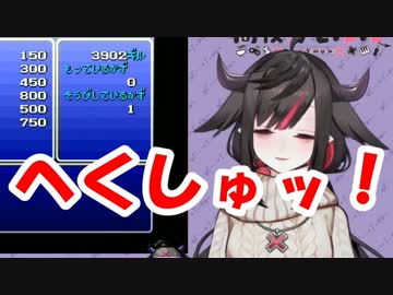 闇夜乃モルル「へくしゅッ！」