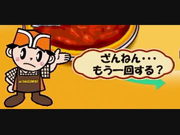 PS2ソフトカレーハウスCoCo壱番屋 今日も元気だ!カレーがうまい!!